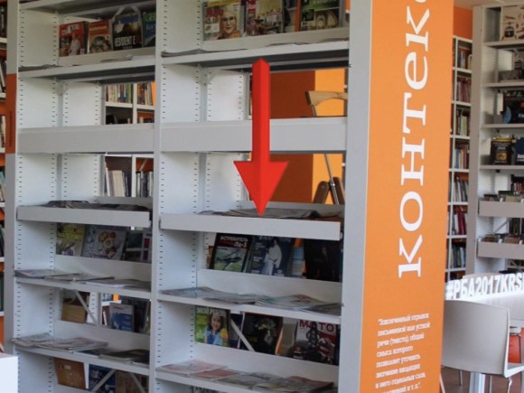 Съемная передняя планка ограничитель